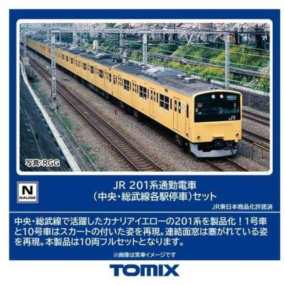 201系のおすすめ人気商品一覧 通販 - Yahoo!ショッピング