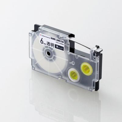 インクジェットプリンター用インクカートリッジ（対応メーカー：富士