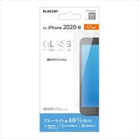 代引不可 iPhone 8/7/6s/6 2020年モデル 4.7インチ 液晶保護ガラス 0.33mm BLカット エレコム PM-A19AFLGGBL | スマホカバー専門店 ドレスマ