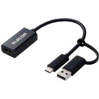 代引不可 変換アダプタ HDMIキャプチャユニット ( HDMI to Type-C + USB A 変換 ) 1080P 30Hz | スマホカバー専門店 ドレスマ