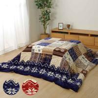 代引不可 こたつ布団 薄掛け 長方形 撥水 約190×240cm IKEHIKO 5545*** | スマホカバー専門店 ドレスマ