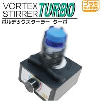 ボルテックスターラーTurbo エトワール PMKJ020 | スマホカバー専門店 ドレスマ