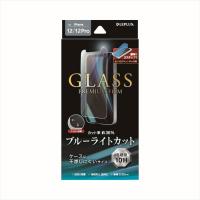 iPhone 12/iPhone 12 Pro 液晶保護ガラス ケース干渉しにくい BLカット 指紋防止 LEPLUS LP-IM20FGB | スマホカバー専門店 ドレスマ