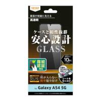 Galaxy A54 5G ガラスフィルム 保護フィルム レイアウト RT-GA54F/BSCG | スマホカバー専門店 ドレスマ