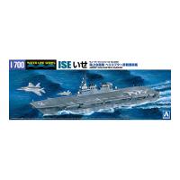 1/700 ウォーターライン No.020 海上自衛隊 護衛艦 いせ アオシマ 4905083041628 | スマホカバー専門店 ドレスマ