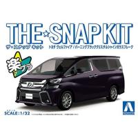 1/32 トヨタ ヴェルファイア バーニングブラッククリスタルシャインガラスフレーク No.04-C ザ・スナップキット TOYOTA アオシマ 5632 アオシマ 4905083056325 | スマホカバー専門店 ドレスマ