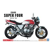 1/12 ザ・バイクシリーズ No.53 ホンダ NC31 CB400 SUPER FOUR 92 カスタムパーツ付き HONDA プラモデル アオシマ 4905083064795 | スマホカバー専門店 ドレスマ