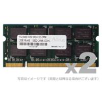 代引不可 ADTEC DOS/V用 DDR2-800 SO-DIMM 1GBx2枚 ADS6400N-1GW | スマホカバー専門店 ドレスマ