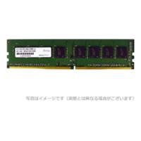 代引不可 メモリ デスクトップ用 増設メモリ DDR4-2666 UDIMM 16GB ADTEC ADS2666D-16G | スマホカバー専門店 ドレスマ