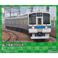 Nゲージ 小田急 2000形 増結用中間車4両セット 鉄道模型 プラレール  447B | スマホカバー専門店 ドレスマ