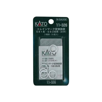 583系 方向幕の商品一覧 通販 - Yahoo!ショッピング