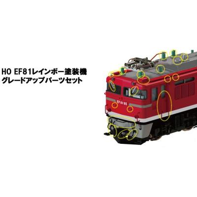 ef81 95のおすすめ人気商品一覧 通販 - Yahoo!ショッピング