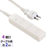 雷ガード シャッター付 安全タップ 4個口 2m ホワイト  アダプタ 電源タップ  HS-TK42S-W | スマホカバー専門店 ドレスマ