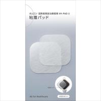 即日出荷 オムロン 粘着パッド 4組8枚入 HV-PAD-3 | スマホカバー専門店 ドレスマ