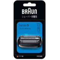 BRAUN シェーバー替刃 密着シリーズ5用 電気シェーバー ブラウン F/C54B | スマホカバー専門店 ドレスマ