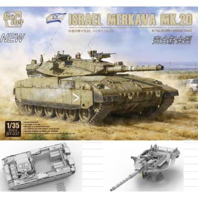 未組立新品 ボーダーモデル メルカバMK.2Dフルインテリアキットと砲身セット 1/35 イスラエル メルカバ MK.2D w/フルインテリア プラモデル