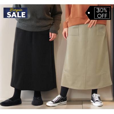 裏ボアスカート（スカート）｜ボトムス、パンツ | ファッション の商品