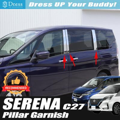 日産 セレナ C27 系 鏡面 ステンレス ピラー カバー ガーニッシュ パネル c27 セレナ ステンレスピラーのおすすめ人気商品一覧 通販 - Yahoo