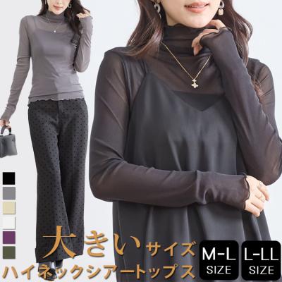 黒 シースルー トップスのおすすめ人気商品一覧 通販 - Yahoo!ショッピング