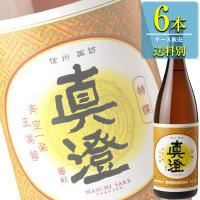 宮坂醸造 特撰真澄 本醸造 1.8L瓶 x 6本ケース販売 (清酒) (日本酒) (長野) | ドリンクキング