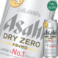 アサヒ ドライゼロ 500ml缶 x 24本ケース販売 (ノンアルコール) (ビールテイスト飲料) | ドリンクキング