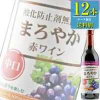 アルプス あずさワイン まろやか赤ワイン 中口 720ml瓶 x 12本ケース販売 (国産ワイン) (赤ワイン) (長野) (SNT) | ドリンクキング