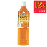 北海道まるごと にんじん100 900mlペット x 12本ケース販売 (JA富良野) (富良野にんじんジュース) | ドリンクキング