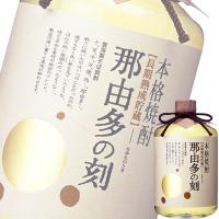 (単品) 雲海酒造 那由多の刻 長期貯蔵 本格そば焼酎 25% 720ml瓶 (宮崎) | ドリンクキング