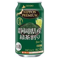 合同酒精 NIPPON PREMIUM 静岡県産緑茶割り 340ml缶 x 24本ケース販売 (チューハイ) | ドリンクキング