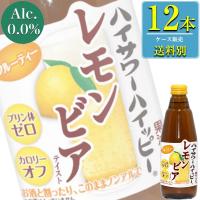 博水社 ハイサワー ハイッピー レモンビアテイスト 350ml瓶 x 12本ケース販売 (割り材) | ドリンクキング