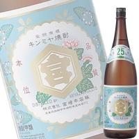 (単品) 宮崎本店 亀甲宮 キンミヤ焼酎 25% 1.8L瓶 (甲類焼酎) | ドリンクキング