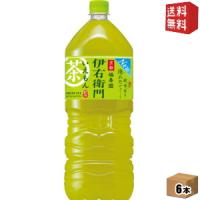 送料無料 サントリー 緑茶 伊右衛門 2Lペットボトル 6本入 | ドリンクコンビニ ヤフー店