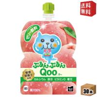 送料無料 コカコーラ ミニッツメイド ぷるんぷるんQoo もも味 125gパウチ×30本入 〔クー ピーチ〕 | ドリンクコンビニ ヤフー店