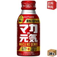 送料無料 ポッカサッポロ マカの元気ドリンク 100mlボトル缶 30本入 | ドリンクコンビニ ヤフー店