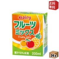 送料無料 南日本酪農協同(株) デーリィ フルーツミックス 200ml紙パック 24本入 【常温保存可能】 | ドリンクコンビニ ヤフー店