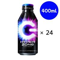 サントリー HYPER ZONe(ゾーン) ENERGY ボトル缶 400ml×24本 | ドリンク ネクスト