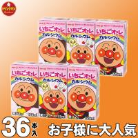 明治 それいけ アンパンマンの いちごオ レ カルシウム 125ml 3本 12パック 36本入 10000446 プラスイン 通販 yahoo ショッピング