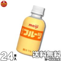 ペットボトル フルーツ 牛乳 明治 フルーツ PET 220ml×24本 | ドリンクマン