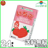 らくのうマザーズ いちご　250ml×24本 送料無料(一部地域を除く) | ドリンクマン