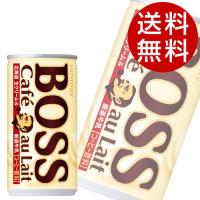 サントリー ボス カフェオレ 185g 90缶 (BOSS コーヒー 缶コーヒー) 『送料無料』※北海道・沖縄・離島を除く | ドリンクマルシェ