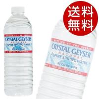 『並行輸入品』 クリスタルガイザー 500ml 48本 水 ミネラルウォーター 『送料無料（一部地域除く）』 | ドリンクマルシェ