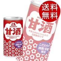 森永 甘酒 190g×60本 『送料無料』※北海道・沖縄・離島を除く | ドリンクマルシェ