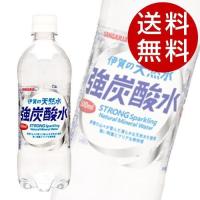炭酸水 伊賀の天然水強炭酸水 500ml 48本 サンガリア 『送料無料（一部地域除く）』 | ドリンクマルシェ
