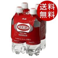 ウィルキンソンタンサン マルチパック 500ml 48本 アサヒ飲料 炭酸水 | ドリンクマルシェ