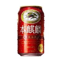 キリン 本麒麟 350ml 1ケース24本セット 缶ビール 缶 麒麟 キリンビール きりん お酒 酒 家飲み 宅飲み おすすめ まとめ買い ギフト プレゼント honkirin | ドリンク専門店雫