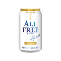 オールフリー　ノンアルコール飲料　350ｍｌ　１ケース（２４本入）サントリー　 | ドリンク専門店雫