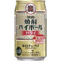 タカラ　焼酎ハイボール　ドライ　350ml １ケース（24本入）宝酒造株式会社　×　2ケース TaKaRa | ドリンク専門店雫