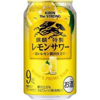 麒麟特製 キリン・ザ・ストロング レモンサワー 350ml 2ケース48本　キリンビール | ドリンク専門店雫