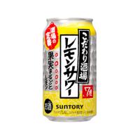こだわり酒場のレモンサワー　350ml １ケース24本×2ケース サントリー | ドリンク専門店雫