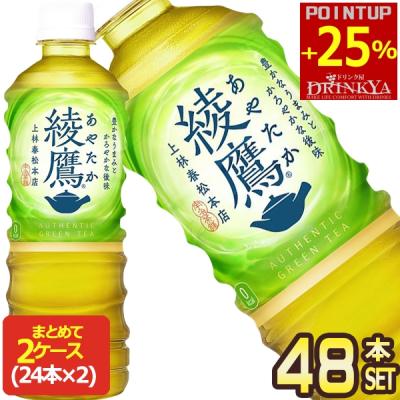 ドリンク屋 Yahoo!ショッピング店 - コカコーラ社キャンペーン｜Yahoo
